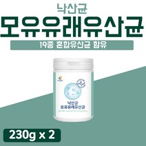 락토바실루스 낙산균 유산균 프롤란 낙상균 낙산 모유 유래 가세리균 루테리 프롤란 낙산균 알기닌 알지닌 BUTYRIC ACID 미야리 리얼 분말 가루 유산군 2개 2통 약 4개월