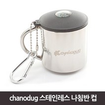 일음쇼핑^^*mch스테인레스나침반컵 스텐보온 캠핑소품 나침반 캠핌일medi^*^, ab*^*선택있슴실버