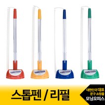 (문화연필) 스톱펜2 리필심 검정 12자루 /문화연필