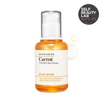 브링그린 당근비타잡티세럼45mL