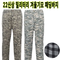 남자세상 겨울방한복 바지 스키복 보드복 스즈끼 캠핑 낚시 스즈끼 작업복 겨울방한복 바지