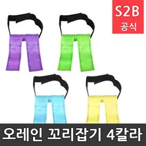 오레인 꼬리잡기 4칼라 세트(OSC-A247) KC인증 싸울뉴스포츠 /학교체육 학교체육용품 초등체육교구 청소년체육 2303