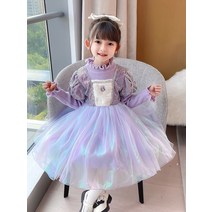 연주회 사회자 스팽글 벌룬 스웨터 스커트 추동 아이샤 MC 피아노 연주 경연대회 공연복