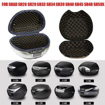 오토바이 뒷좌석 가방 휴대용 내부 라이너 패드 라이닝 프로텍터 shad sh48 sh59 sh33 sh34 sh26 sh29 sh45 sh40 sh39 sh59x, sh40(상단)