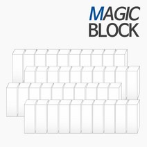 바스프사 독일 매직블럭 대형 40P, 40개