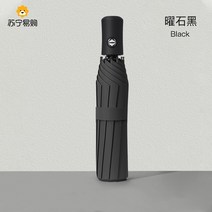 24골 전자동 우산 여청우 겸용 양산 자외선 차단 양산 남 우양산겸용 우산 양산