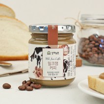 [상하농원] 밀크잼 커피 130g, 1개