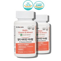 할머니 80대 할아버지 70대 노인 어르신 60대 여성 남성 여자 종합 멀티 비타민 b군 비군 영양제, 21종멀티비타민 120정 x2통