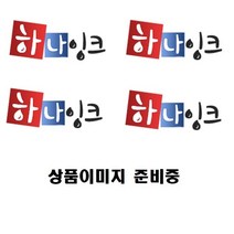 HP 하나잉크 CE390A 재생토너 LaserJet Ent600 M601 M602 M603 M4555 Series, 1개, 흑백