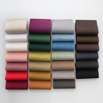 Washing Linen Cotton Fabric 워싱 린넨 무지 solid 단색 27색, 워싱_곤색