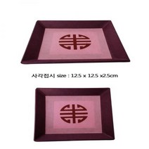 BYB088863(전통한지공예)사각접시 만들기재료 5개묶음