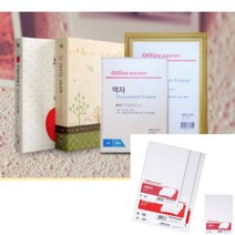 그림종이 두꺼운도화지 그림그리기 미술용지 마분지A4 두꺼운마분지 마니라 도화지 두꺼운종이 A4 마분지 - 마닐라지 350G 20매