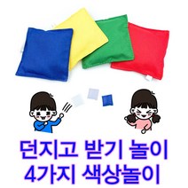 CJ 컬러 빈백 12개입 주고받기놀이 색깔놀이 2인놀이 콩주머니 용도사용 던지기놀이