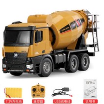 RC포크레인 중장비 굴삭기 1:14 무선조종 실기시험, H-10채널 레미콘