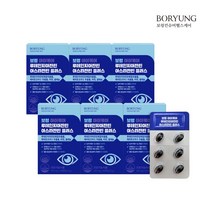 [보령] 아이케어 루테인 지아잔틴 아스타잔틴 플러스 6개월분, 상세 설명 참조