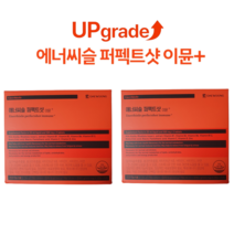 [대웅제약] 업그레이드 에너씨슬 퍼펙트샷 이뮨+, 2개, 10개입