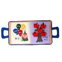 My Activity Book : NEW 몬테소리책, 리틀캐빈