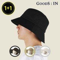1+1 남자 여성 버킷햇 빅사이즈 대두 벙거지 챙모자, 화이트1+1