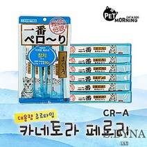 길냥이 펫습식간식 건조 싼 스코티쉬폴드 놀이 참치, 상세페이지 참조