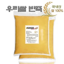 쌀 호두과자 반죽 / 국내산 100% 우리쌀 쌀반죽 10kg