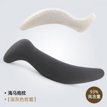 다리베개 허리 조절 수면 숙면 쿠션 임산부 해마 베개 태국 천연 라텍스 휴머노이드 모양 남자 여자 친구 침대에 다리 비원통형, 103cm33cm dark gray