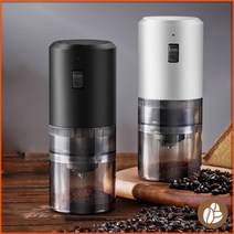 Smartihome 무선 전동 커피 그라인더 고정밀 세라믹 무브먼트, 블랙