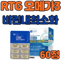 비린내 안나는 없는 오메가3 하루 권장량 혈액순환 혈행 눈 건강 영양제 여성 남성 고함량 복용량 DHA EPA 엔초비 100% 추출 알티지 식 약 처 청 인 정 증 60정 1개