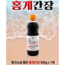 홍게간장 만능맛간장 홍게맛간장 어간장 500ml, 2개