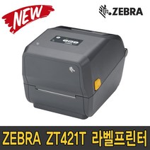 제브라 ZD421T 200dpi 300dpi 바코드 열전사 라벨 프린터 ZD420T GK420T 후속모델(UDI 유디아이 의료 기기 바코드 인쇄가능), ZD421T 300dpi(USB+이더넷)