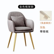 이디아 1인용 거실 소파 의자 푹신하고 가벼운 카페 인테리어 소품 의자, U, 1개