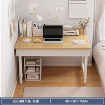 서재 컴퓨터 책상 모션 공부 철재 원목 데스크 사무용 게이밍, 80cm 오크