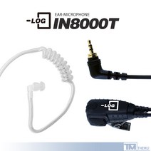 KT파워텔 TRS[i296 / i305 / i325]업무용 무전기이어폰/고정 라운드형/경호마이크/투명튜브포함/TM-EM1000/안전고막형/경호용이어마이크/연화엠텍 DX-400무전기
