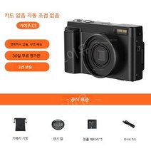 입문용카메라 DSLR 디지털 4K 유튜브 고화질 촬영장비 영상 고해상도, 4800만화소+자동초점없음+SD카드없음