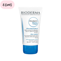 바이오더마 BIODERMA 아토덤 핸드크림 50ml, 1개