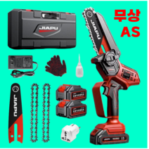 BOL 충전식 전기톱 무선 충전 전동 엔진 체인 톱 미니 나무 소형 전지 기계 목공 스틸엔진, 대용량 배터리 2개 + 액세서리 풀세트, 1개