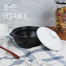 마이샵 무균열 내열뚝배기(중) 국내산 고품질뚝배기 특가SALE