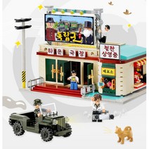 극장 영화관 건물 만들기 레고 장난감 레고선물 블럭