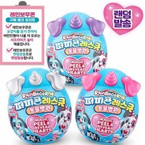 레인보우콘 퍼피콘 레스큐(랜덤발송)