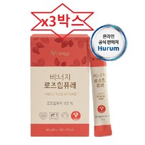 100% 로즈힙 원액 HACCP 붉은 다이아몬드 퓨래 주스 이너뷰티 사탕수수 포장재 슈가릿 사용 로즈힙열매 추출물 ROSEHIP 프리미엄 로즈힙쥬스 200알통째로 독일 로즈퓨레, 3개, 280g