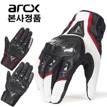 ARCX 프리미엄 양가죽 오토바이 장갑 프로텍터, GV01 타공있음 흰+빨