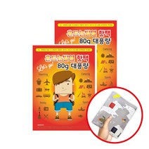 KC안전인증 핫팩 붙이는 발바닥 미니 대용향 수납형 포켓형 흔드는 발열팩 찜질팩, 레츠고 흔드는 핫팩 80g 30매 + 파우치
