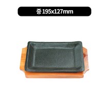 구형 장어구이팬+목받침 3size, 중 195mm