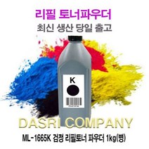 1kg ML-1665K 파우더 ML1620, 상세페이지 참조, 상세페이지 참조