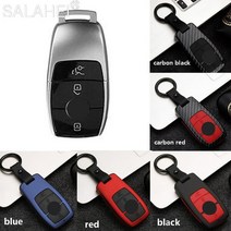 벤츠 E 클래스 호환 BENZ GLASS 탄소 섬유 + 실리콘 자동차 키 커버 w203, 카본 블랙