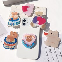 아쿠세샵 러블리 곰돌이 케이크 하트 곰 스마트톡 그립톡 핸드폰 거치대, 베이지 손 하트 곰