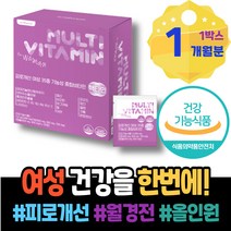 달맞이유 달맞이꽃종자유효능 여성갱년기영양제 보라지오일 현장직 옆구리 에스트로겐 약국 어버이날선물 감마리놀렌산효능 남편 남성 PMS HDL 달맞이종자유 여성호르몬 사무직 전증후군