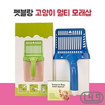 스핑크스고양이 고양이배변삽 구멍 코리안숏헤어 싼, 상세페이지 참조