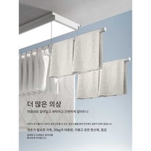 초박형 전기 옷걸이 자동 원격 제어 리프팅, M6-흰색-오프라인 음성 제어