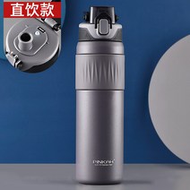고급 남녀 수행 초대형 스포츠 보냉텀블러 316 학생, T17-별하늘재 700m l--직수컵