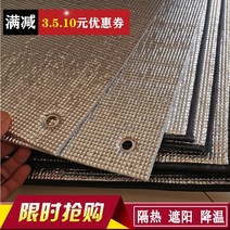 태양 방 유리 절연 필름 창 절연 양산 자외선 차단제 발코니 절연 반사 필름 자외선 차단제 차양, 70100cm 밑단 감김 없음